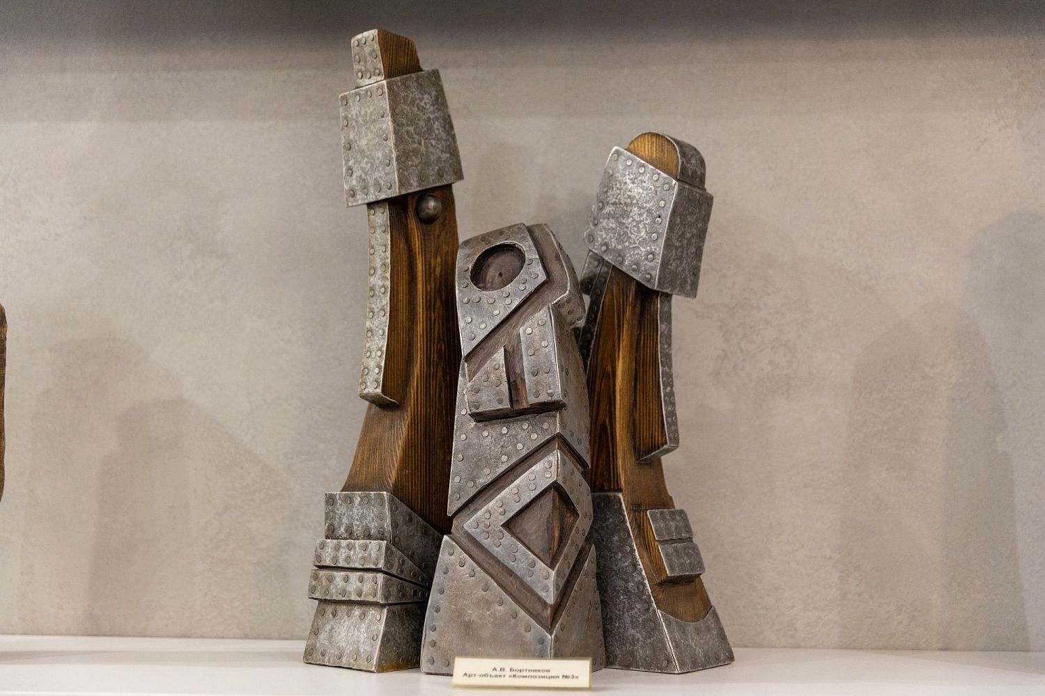 Открытие персональной выставки «Урбанистический оксюморон» Андрея Вениаминовича Бортникова