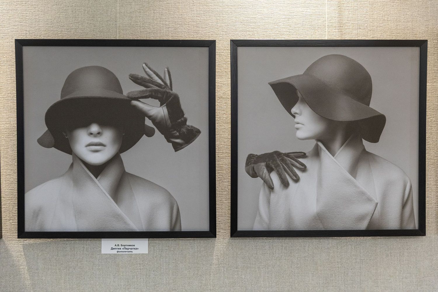 Открытие персональной выставки «Урбанистический оксюморон» Андрея Вениаминовича Бортникова