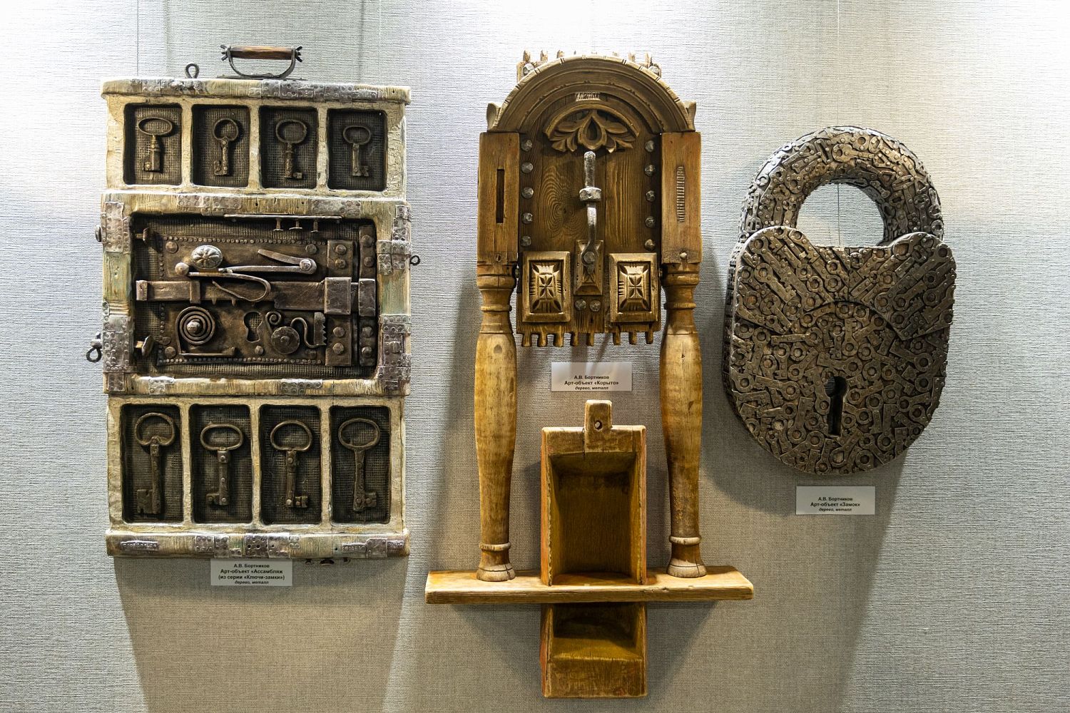 Открытие персональной выставки «Урбанистический оксюморон» Андрея Вениаминовича Бортникова